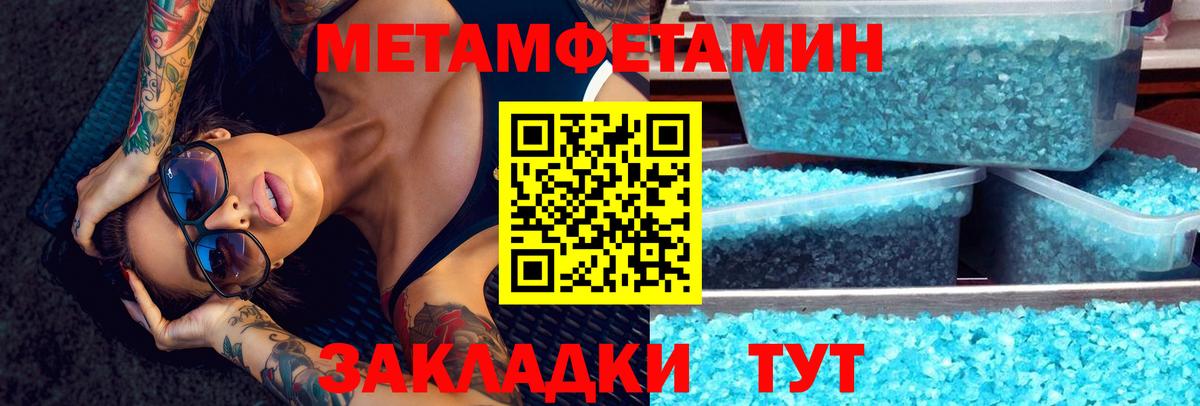 Amphetamine VHQ  Вход с VPN  Мценск 