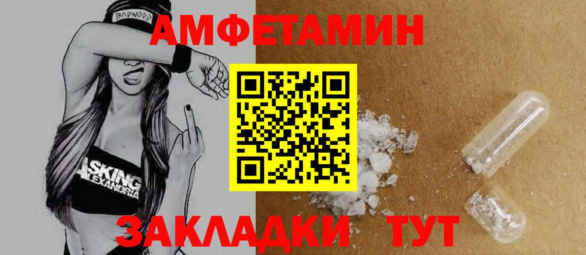ГАШИШ  ТГК  Магазин наркотиков  Мценск  Вход с VPN  Мефедрон кристаллы  Канабис  КОКАИН 