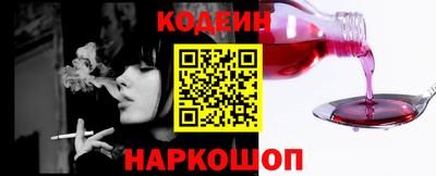 спайс Северобайкальск