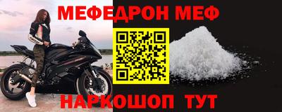 спайс Северобайкальск