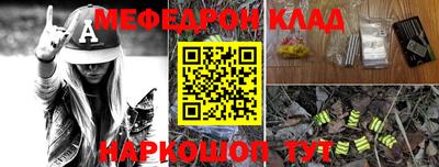 2c-b Рыбинск