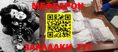 спайс Северобайкальск