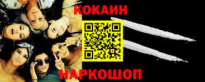 спайс Северобайкальск