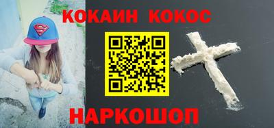 марки lsd Севастополь