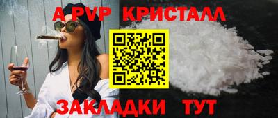 марки lsd Севастополь