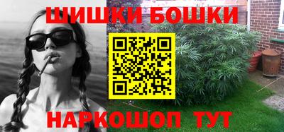 спайс Северобайкальск