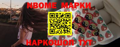 спайс Северобайкальск