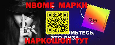 марки lsd Севастополь