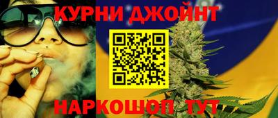 спайс Северобайкальск