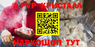 марки lsd Севастополь