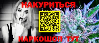 спайс Северобайкальск