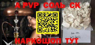 МДМА Рязань