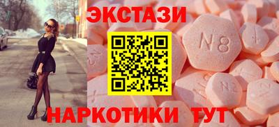 спайс Северобайкальск