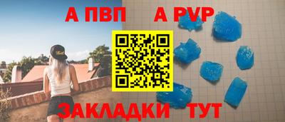 марки lsd Севастополь