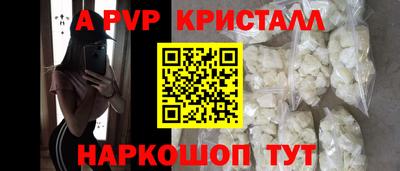 марки lsd Севастополь
