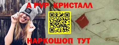 марки lsd Севастополь