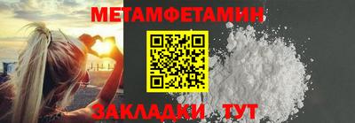 спайс Северобайкальск