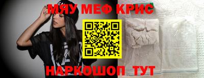 спайс Северобайкальск