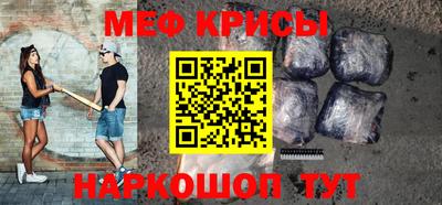 бутират Рузаевка