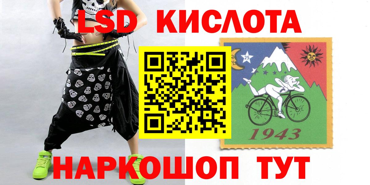 LSD-25 экстази кислота  Лсд 25 экстази  Лсд 25 экстази ecstasy  Мценск  Вход с VPN 