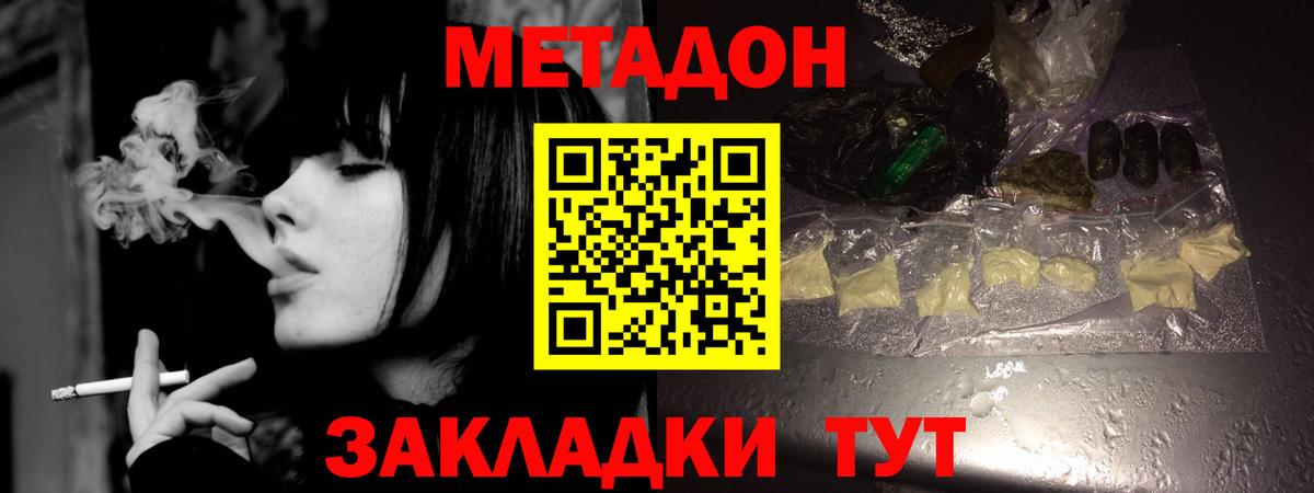 ГАШИШ Мценск