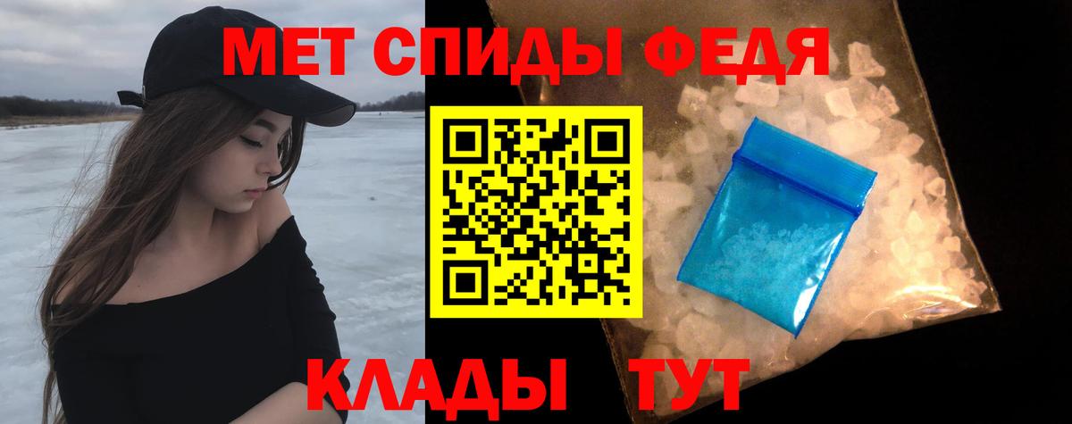 Метамфетамин витя  Вход с VPN  Мценск 