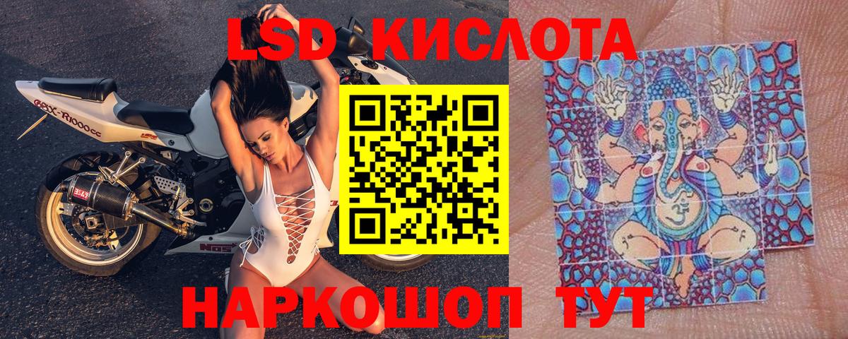 Мценск  Марки N-bome 1500мкг  Марки N-bome 1500мкг  Вход с VPN 