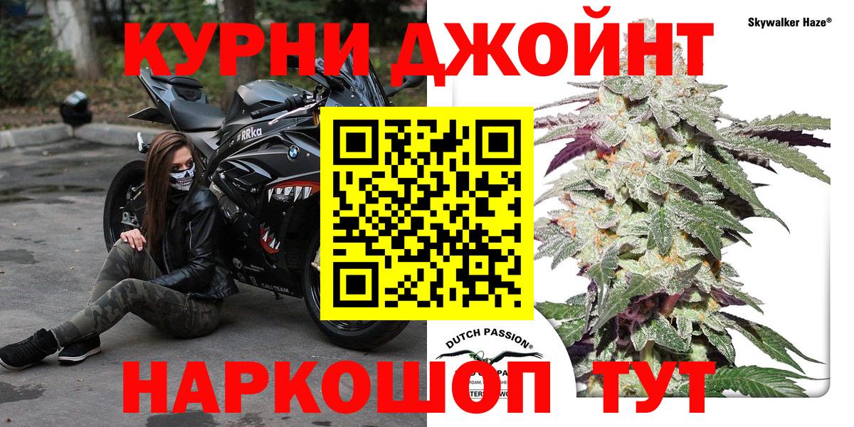 Марихуана индика  Вход с VPN  МАРИХУАНА план  Мценск 